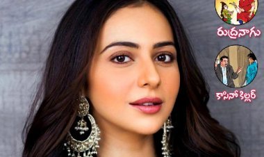 కథా కమామీషు