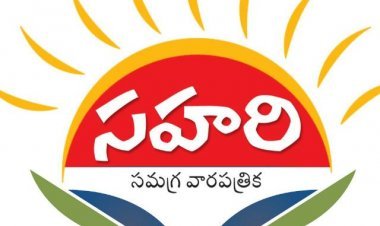 Sahari Weekly 17-06-2022