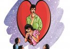 మన్మథుడు