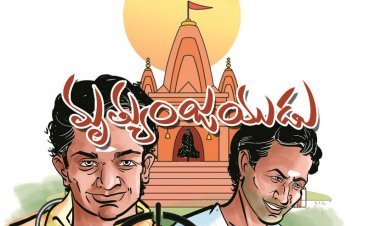 మృత్యుంజయుడు