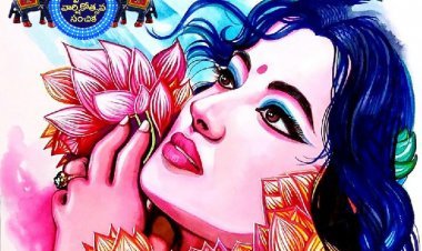 సహరి ద్వితీయ వార్షికోత్సవ సంచిక