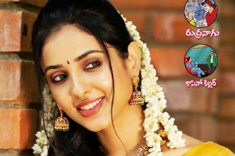 సహరి వీక్లి కథా కమామీషు