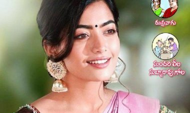 SAHARI KATHALA POTI2022 - RESULTS