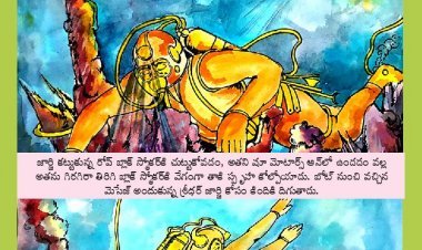 సేతు రహస్యం-2