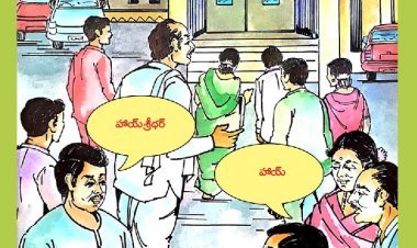 సేతు రహస్యం-3