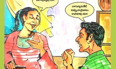 సేతు రహస్యం-9