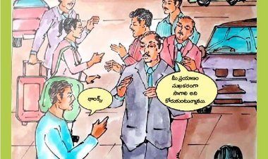 సేతు రహస్యం-11