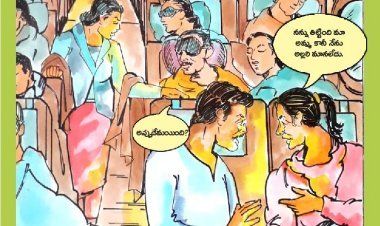 సేతు రహస్యం-13