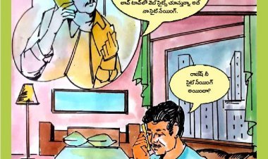 సేతు రహస్యం-14