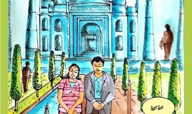 సేతు రహస్యం-15