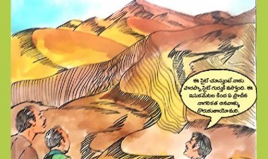 సేతు రహస్యం-20