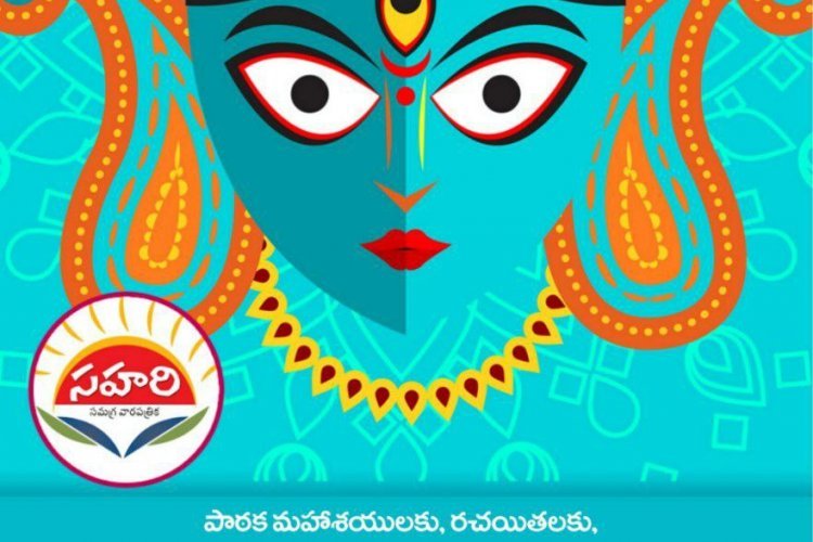 Happy Dasara 2022