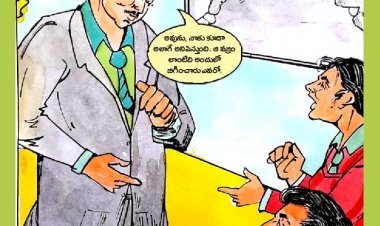 సేతు రహస్యం-24