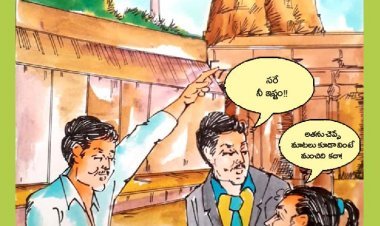 సేతు రహస్యం-25