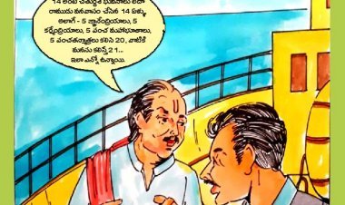 సేతు రహస్యం-27