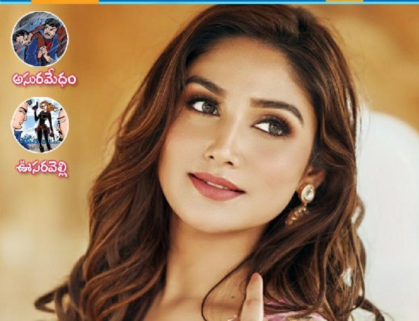 Sahari Weekly 15-03-2024