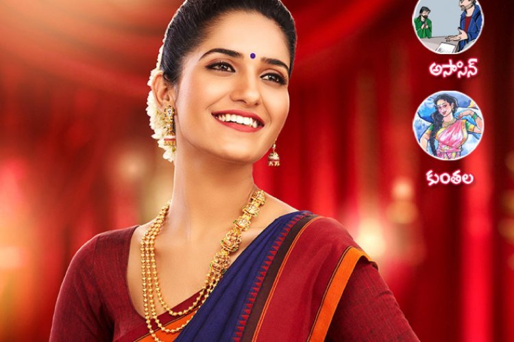 Sahiti Keratalu-Vijsys Shankar