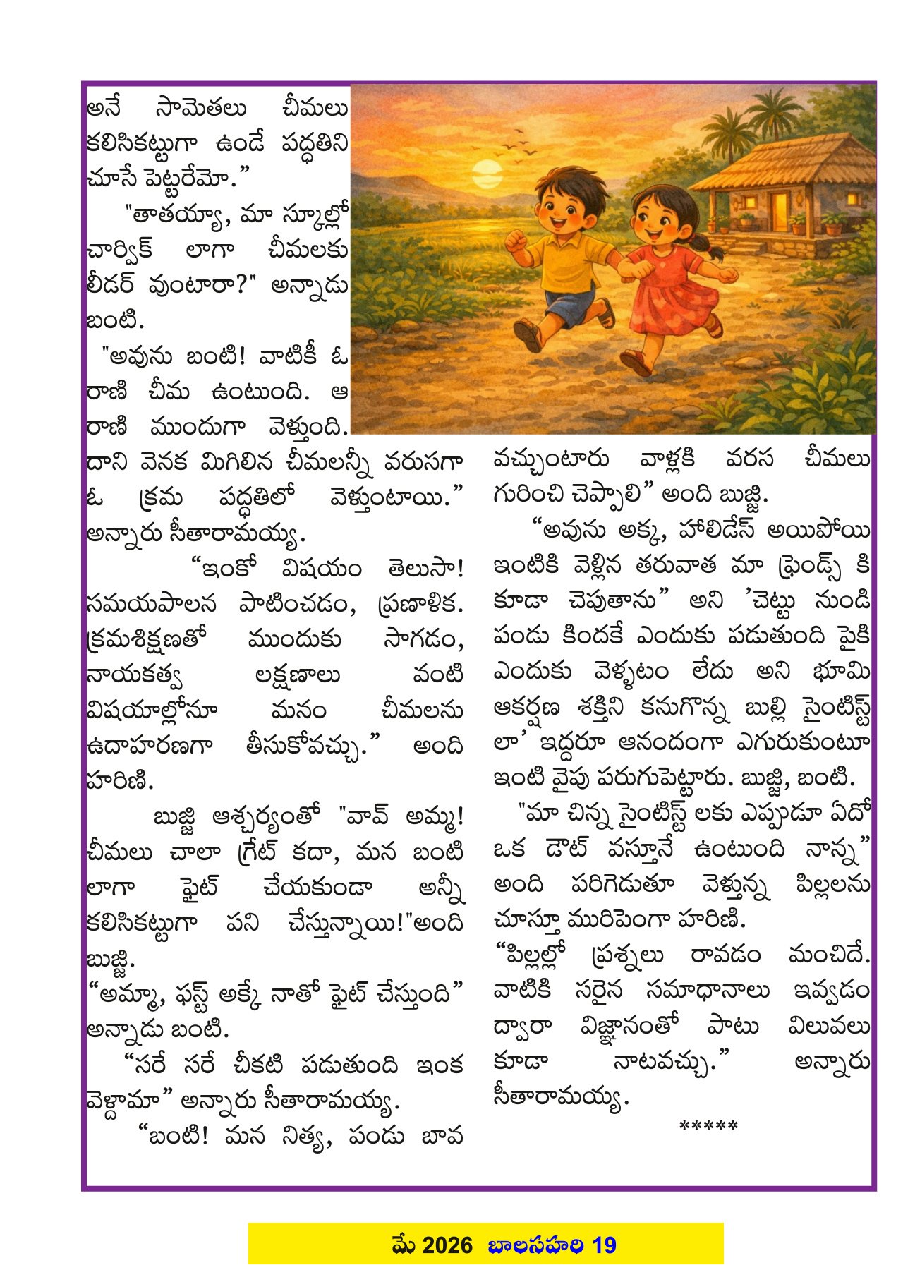 Page 19