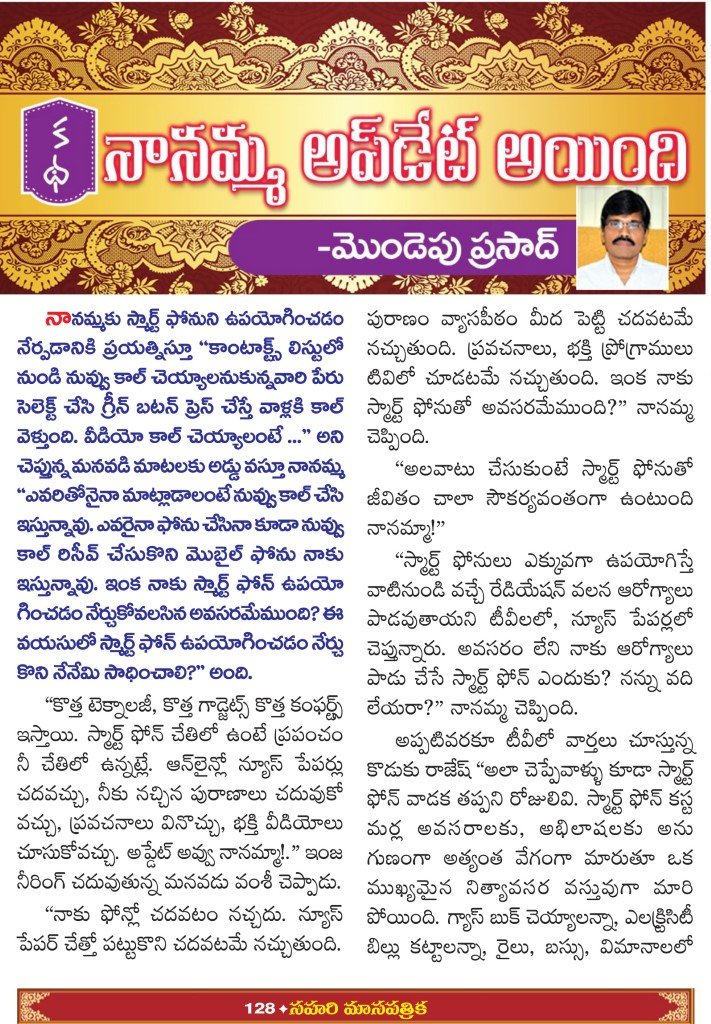 Page 128