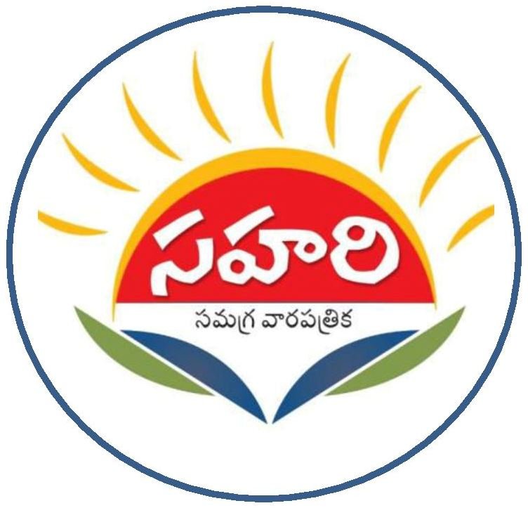 Sahari