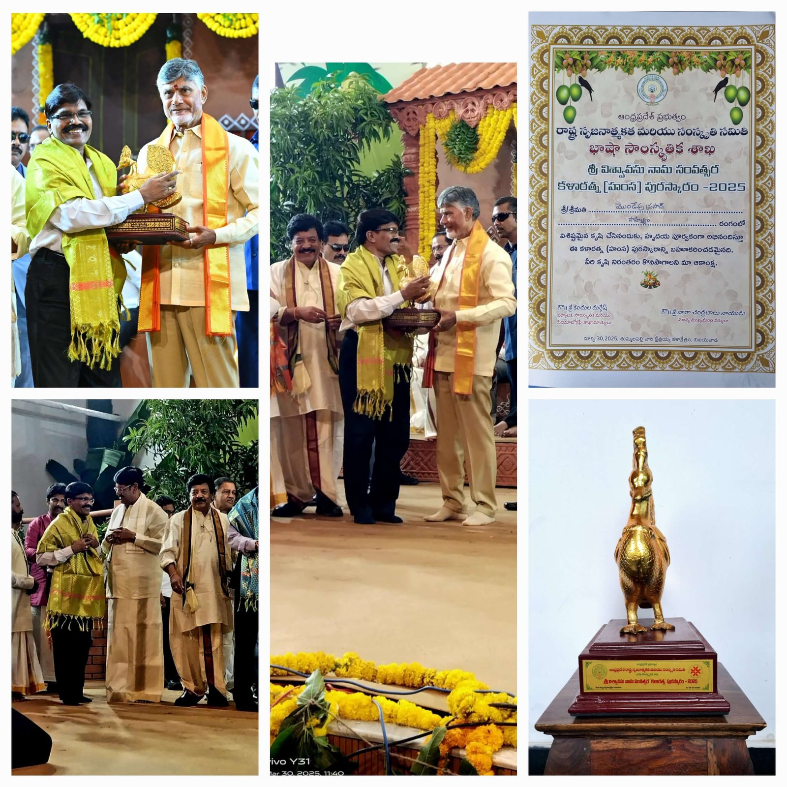 Achievement