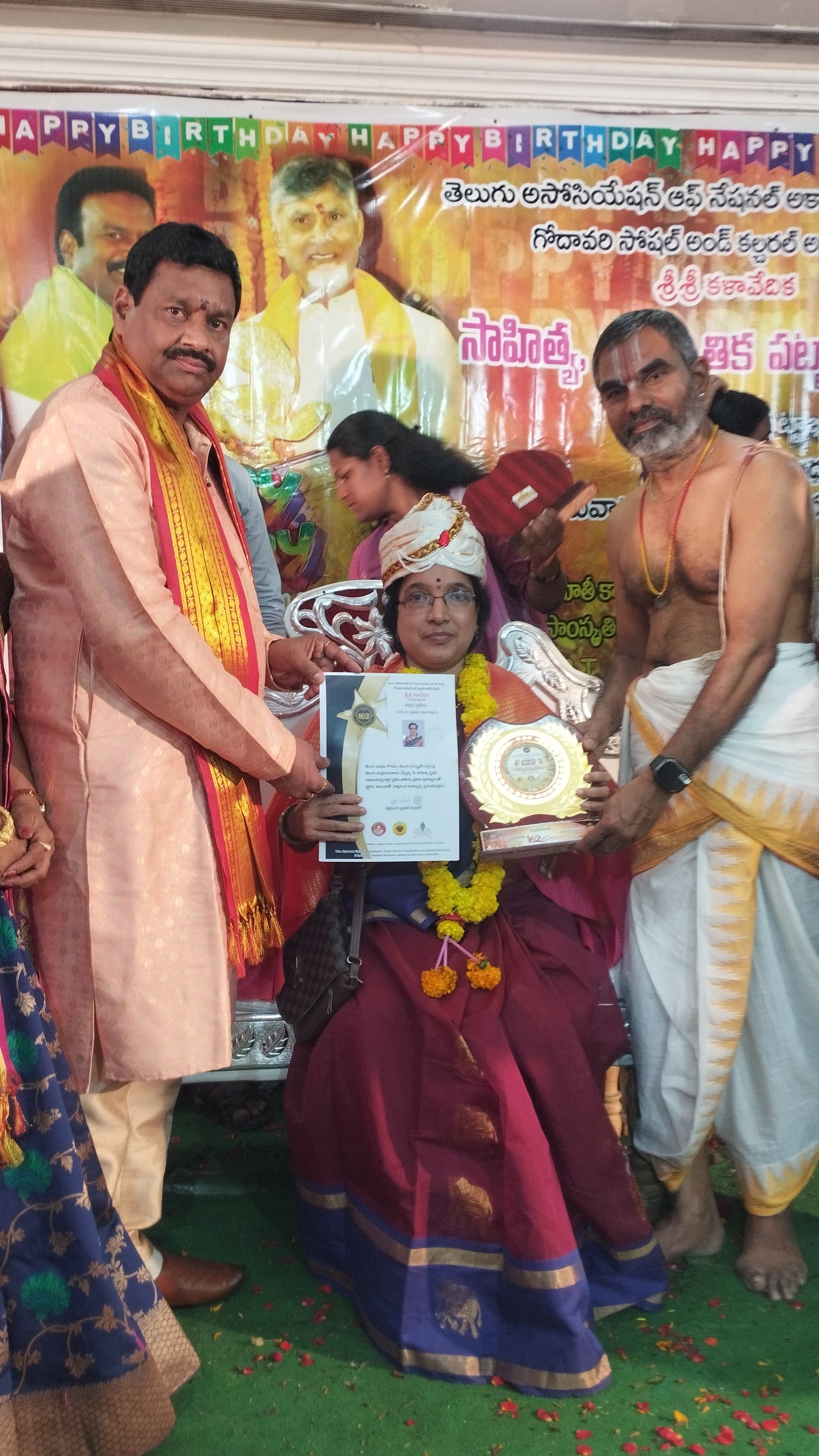 Achievement