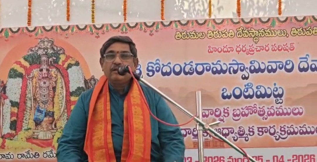 ఐ ఎల్ ఎన్ చంద్రశేఖర రావు