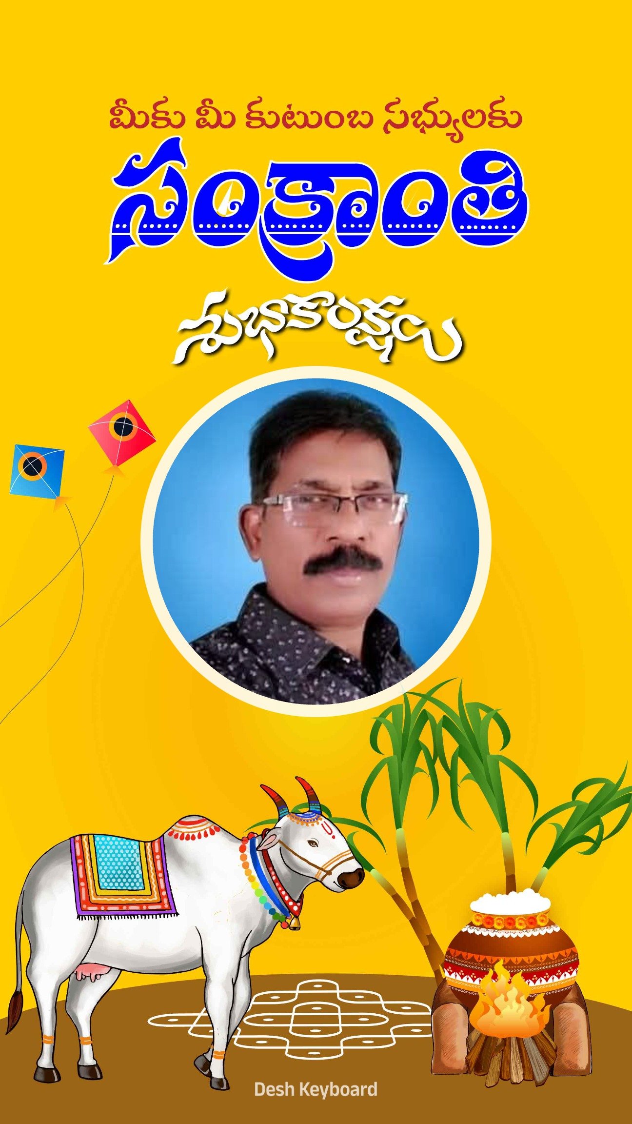 దాకరపు బాబూరావు