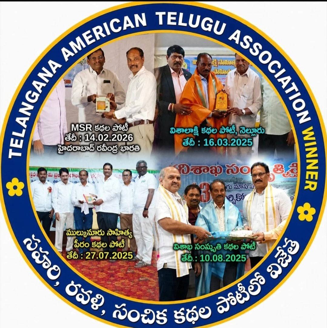 శేషగిరి పట్నాయక్