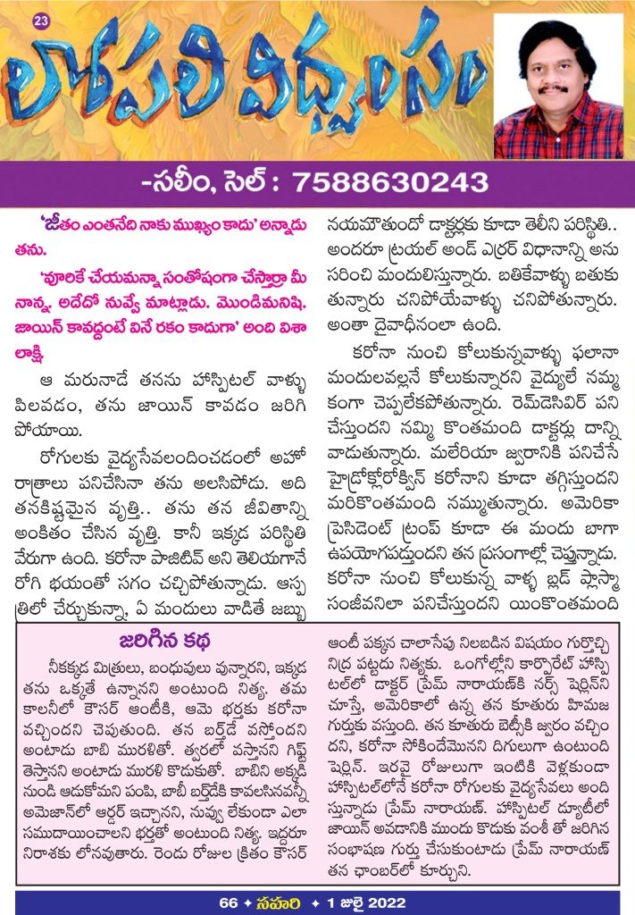 Page 66