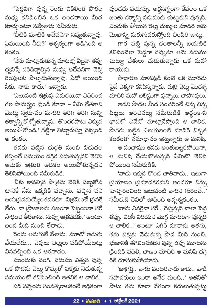 Page 22