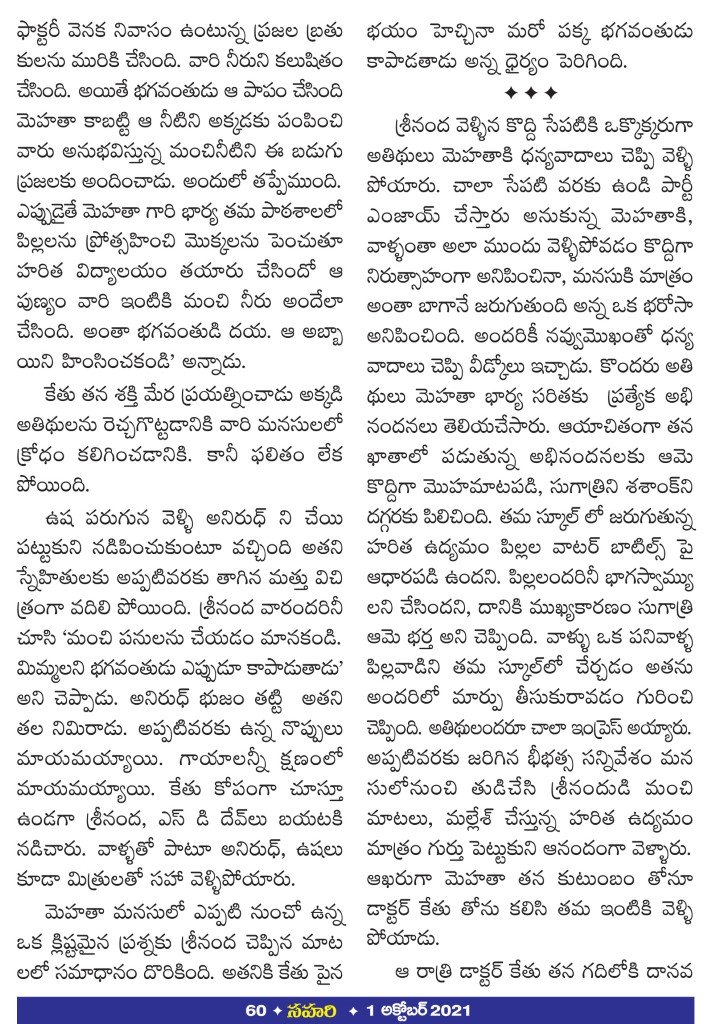 Page 60