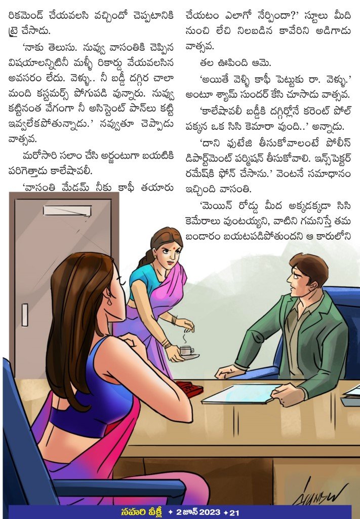 గన్‌పాయింట్ 