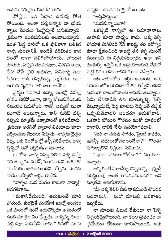 Page 114
