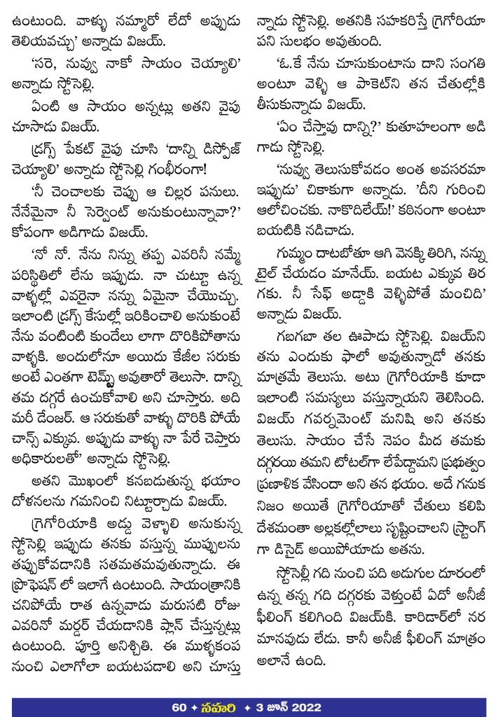 Page 60