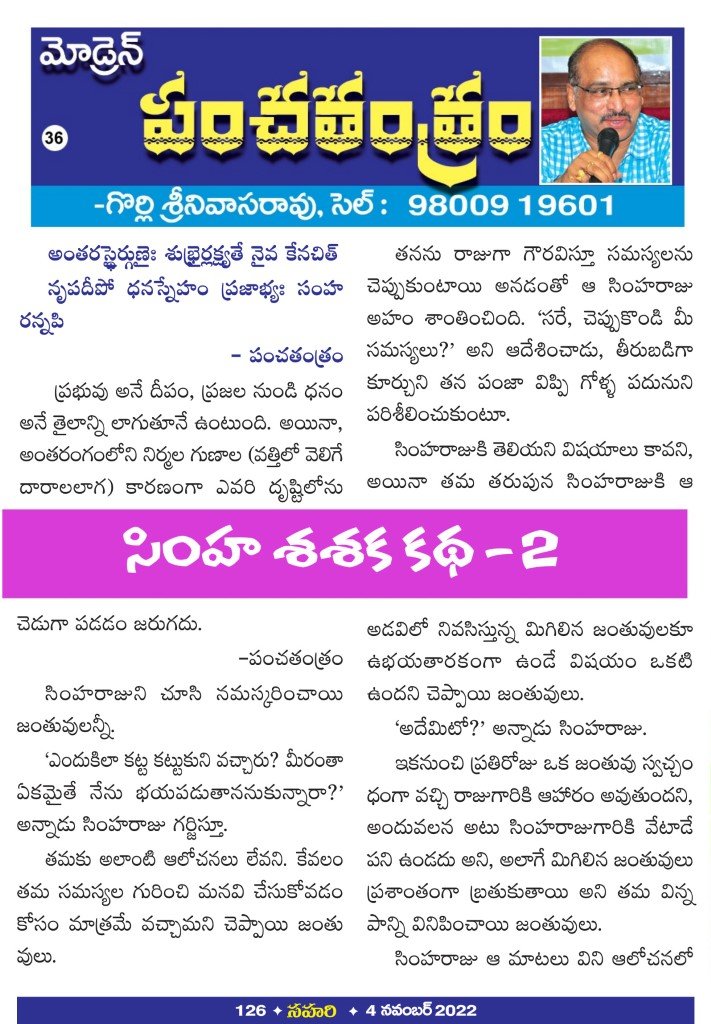 Page 126