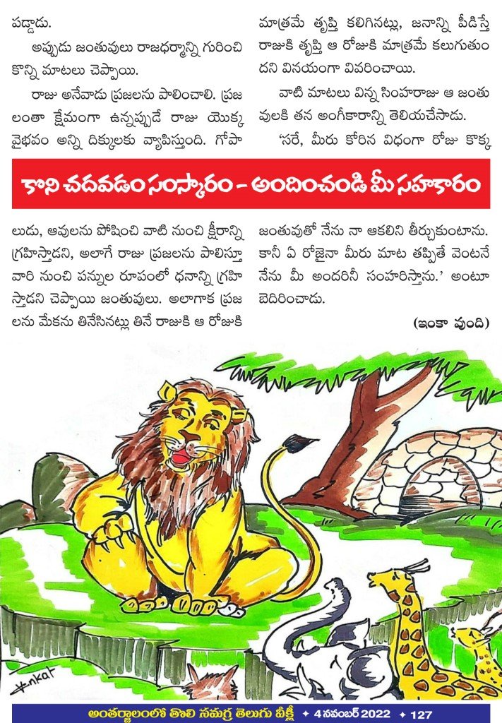 Page 127