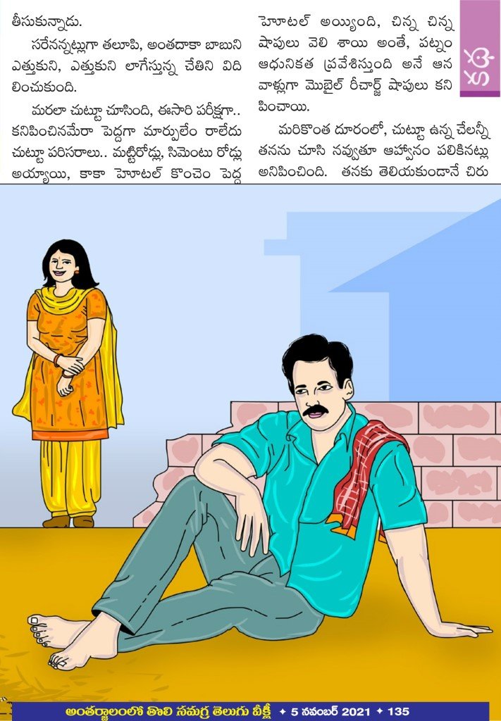 Page 135