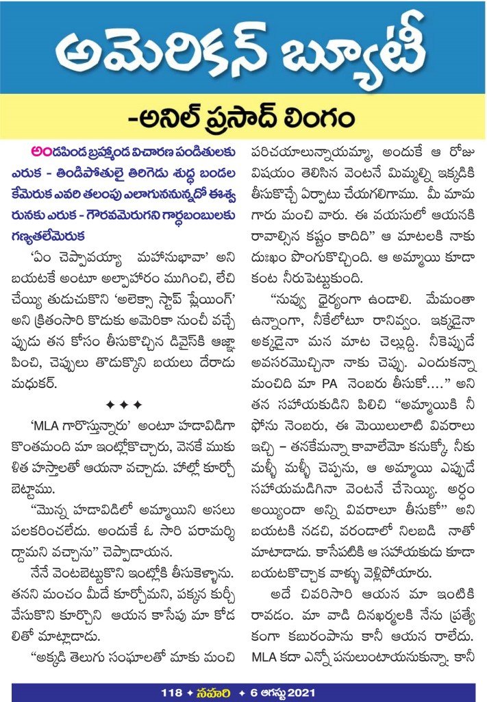 Page 118