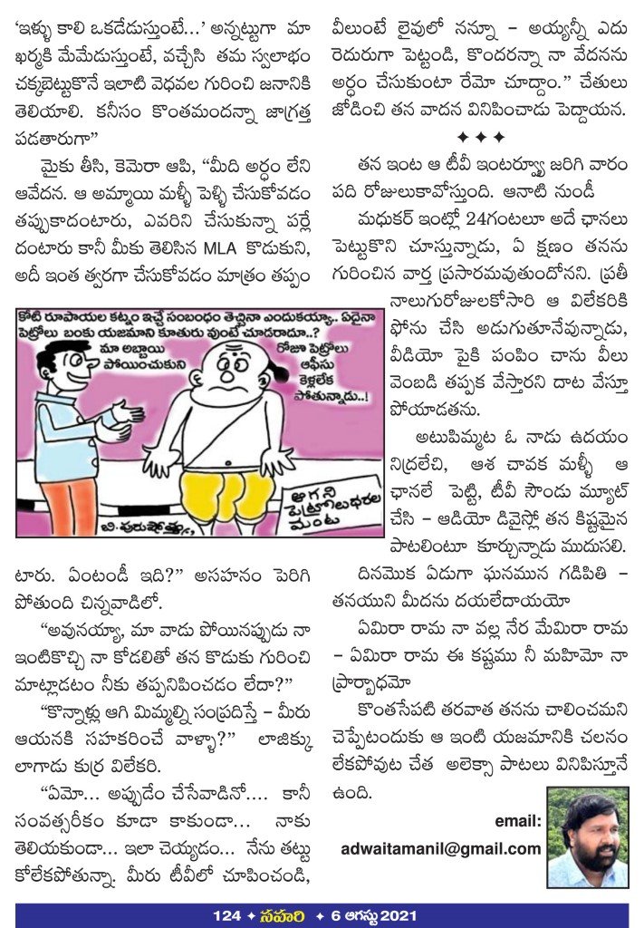 Page 124