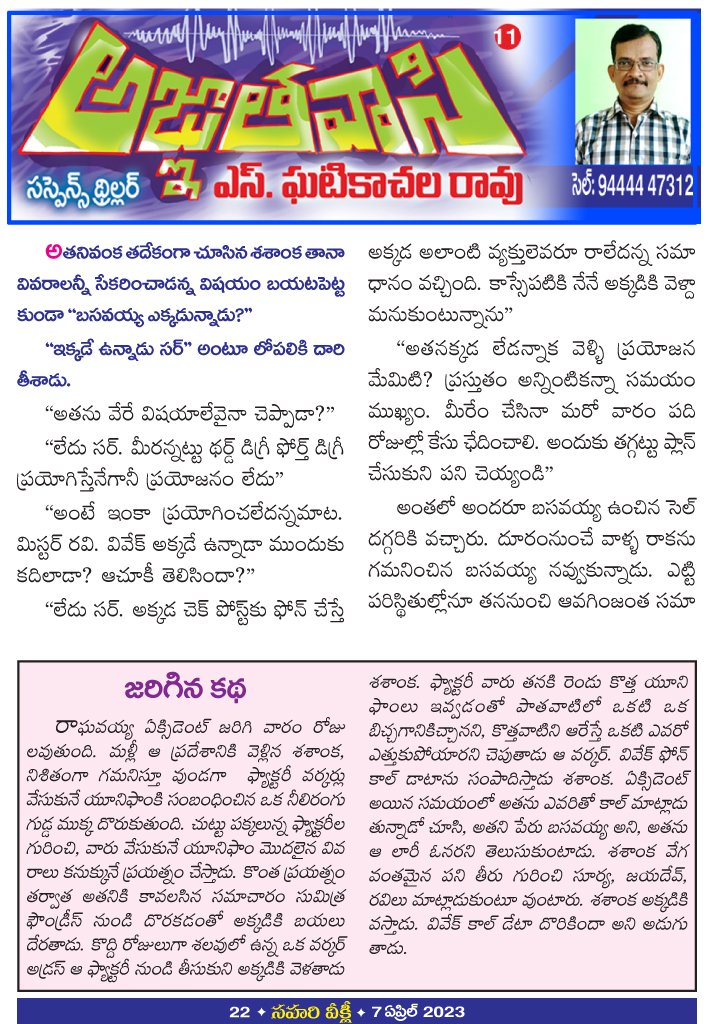 Page 22