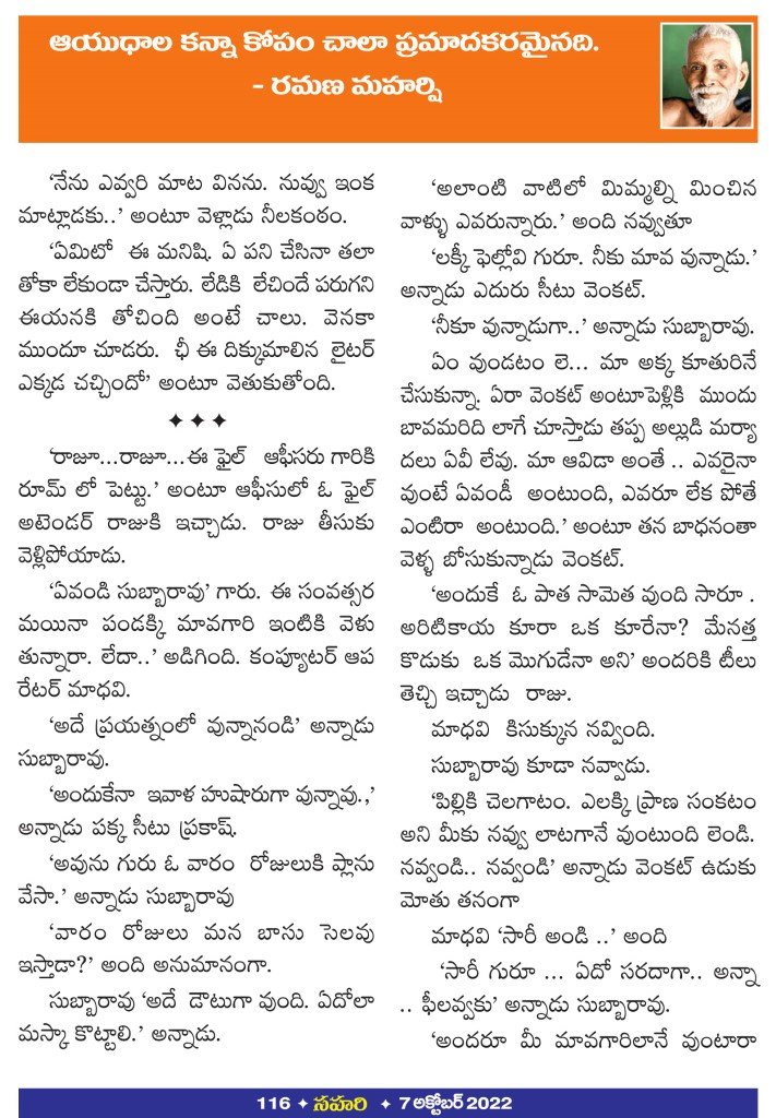 Page 116