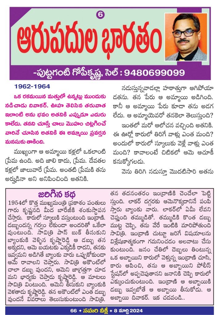 Page 66