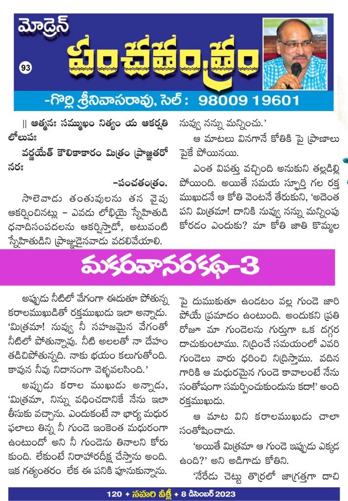 Page 120