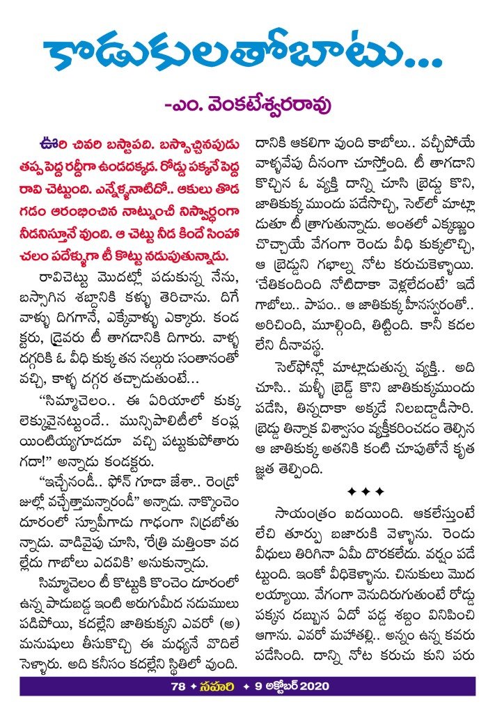 Page 78