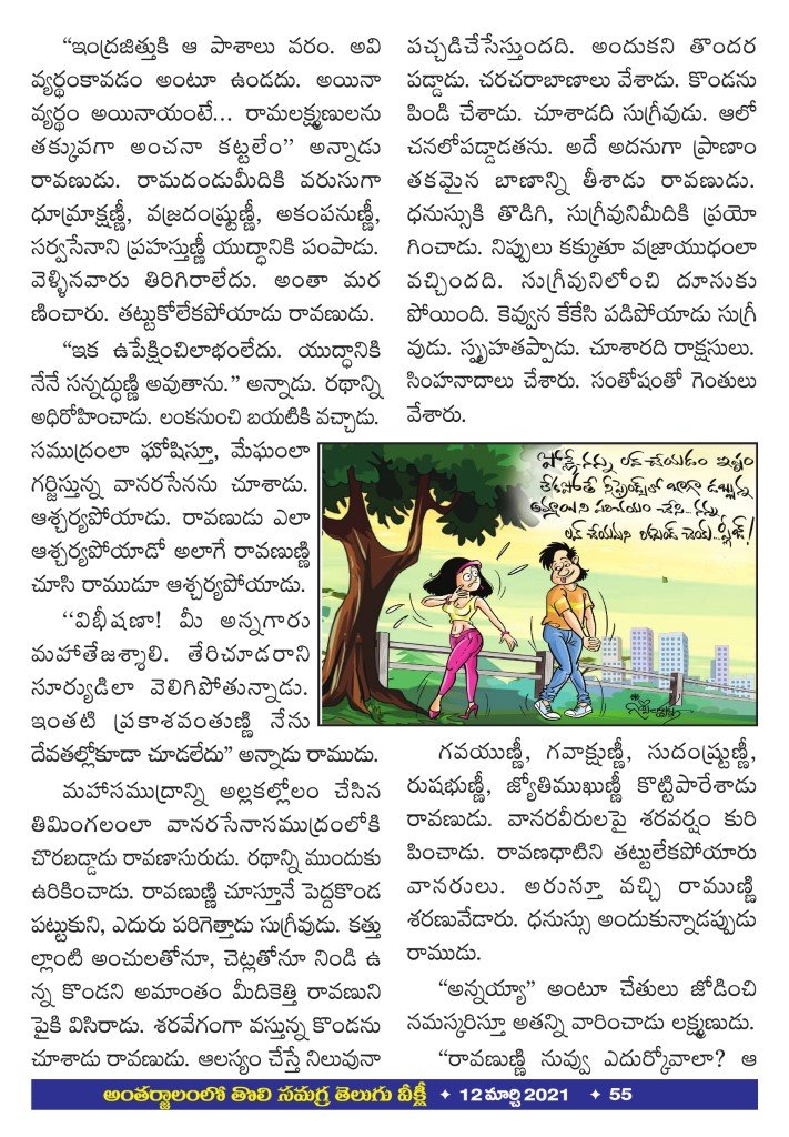 Page 55