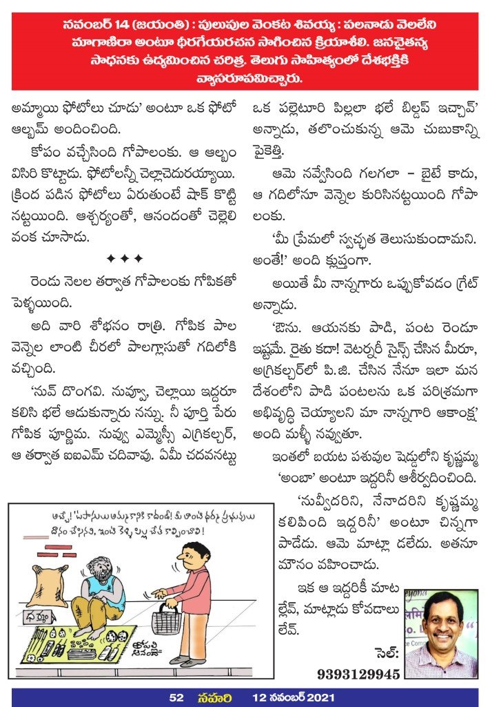 Page 52