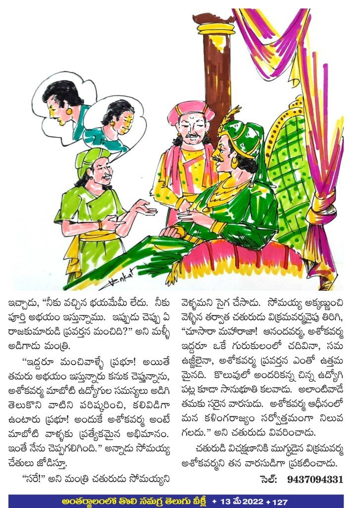 Page 128
