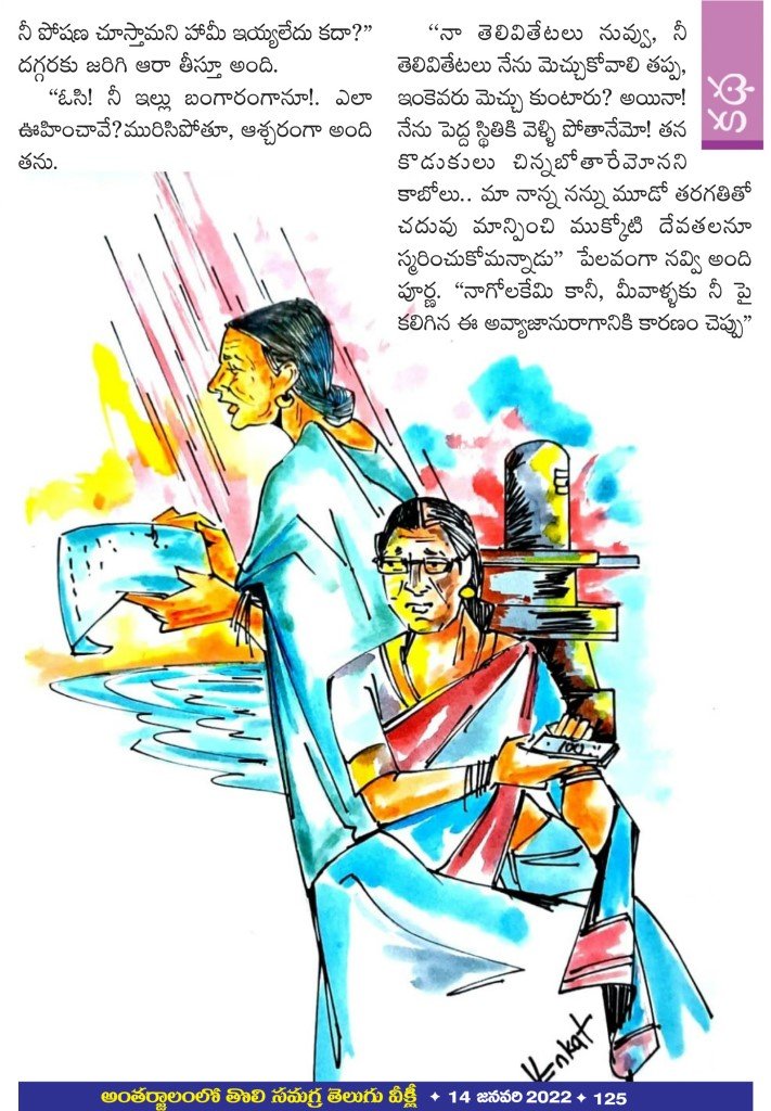 Page 125
