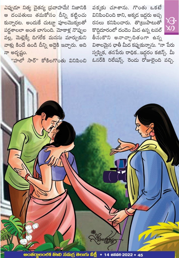 Page 45